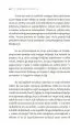 V nebesa in nazaj: Resnična zgodba zdravnice o obsmrtni izkušnji, nebesih, angelih in vrnitvi v življenje - slika 33
