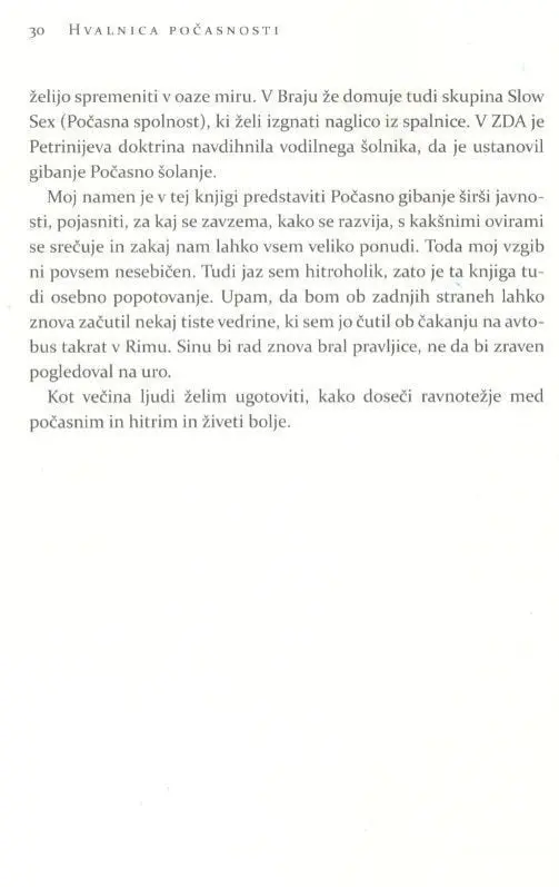Hvalnica počasnosti - slika 17