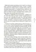 Moč branja - slika 34