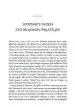 Zdravi možgani - slika 20