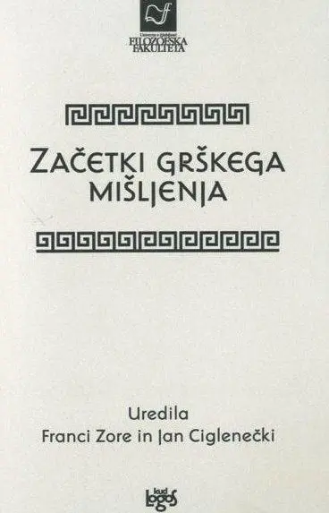 Začetki grškega mišljenja