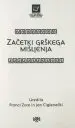 Začetki grškega mišljenja