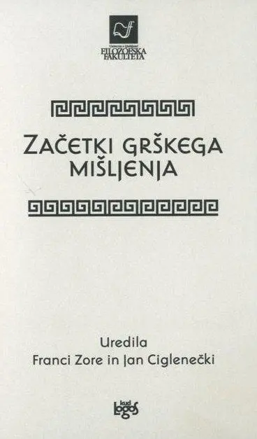 Začetki grškega mišljenja