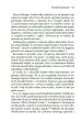 Nauki črne skrinjice - slika 21