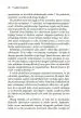 Nauki črne skrinjice - slika 22