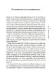 Iskanje izgubljenega zdravja: za vse, ki bi se radi ognili belih halj, belih receptov, belih laži, bele žene in črnih misli - slika 48