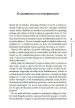 Iskanje izgubljenega zdravja: za vse, ki bi se radi ognili belih halj, belih receptov, belih laži, bele žene in črnih misli - slika 22