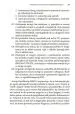 Osebnostne motnje v teoriji in praksi - slika 24