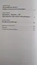 Sporočila od prijatelja - slika 16