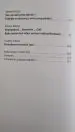 Sporočila od prijatelja - slika 3