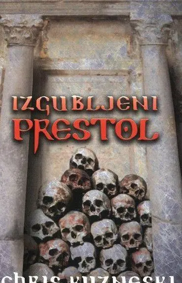 Izgubljeni prestol - Mehka vezava