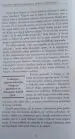 Postanite trener sanjskega moštva voditeljev - slika 4