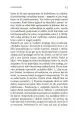 Neljuba čustva - slika 17