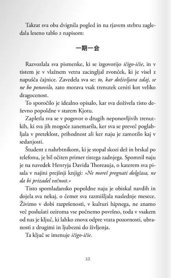 Ičigo-ičie - slika 5