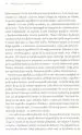Hvalnica počasnosti - slika 22