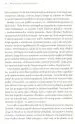 Hvalnica počasnosti - slika 5