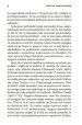 Zbogom, prostozidarji - slika 5