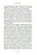 Živa gora - slika 5