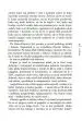 Med staršem in otrokom, 2. izdaja - slika 24