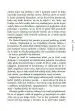 Med staršem in otrokom, 2. izdaja - slika 6