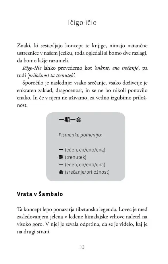 Ičigo-ičie - slika 17