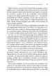 Iskanje srečnega razmerja - slika 35