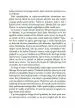 Strmenje v sonce - slika 7