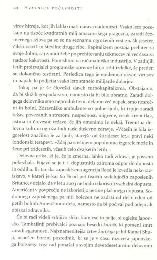 Hvalnica počasnosti - slika 7