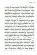 Ujetniki omrežij - slika 7