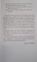 Postanite voditelj - slika 8
