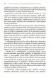 Iskanje srečnega razmerja - slika 8