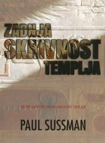 Zadnja skrivnost templja