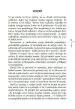 Med staršem in otrokom, 2. izdaja - slika 8