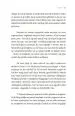 V nebesa in nazaj: Resnična zgodba zdravnice o obsmrtni izkušnji, nebesih, angelih in vrnitvi v življenje - slika 25