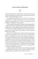 Iskreno o intimnosti - slika 8