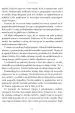 Transurfing v 78 dneh - slika 18