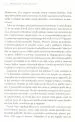 Hvalnica počasnosti - slika 26