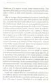 Hvalnica počasnosti - slika 9