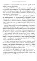 Transurfing v 78 dneh - slika 19