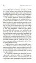 Podjetnik in njegov poklic - slika 21