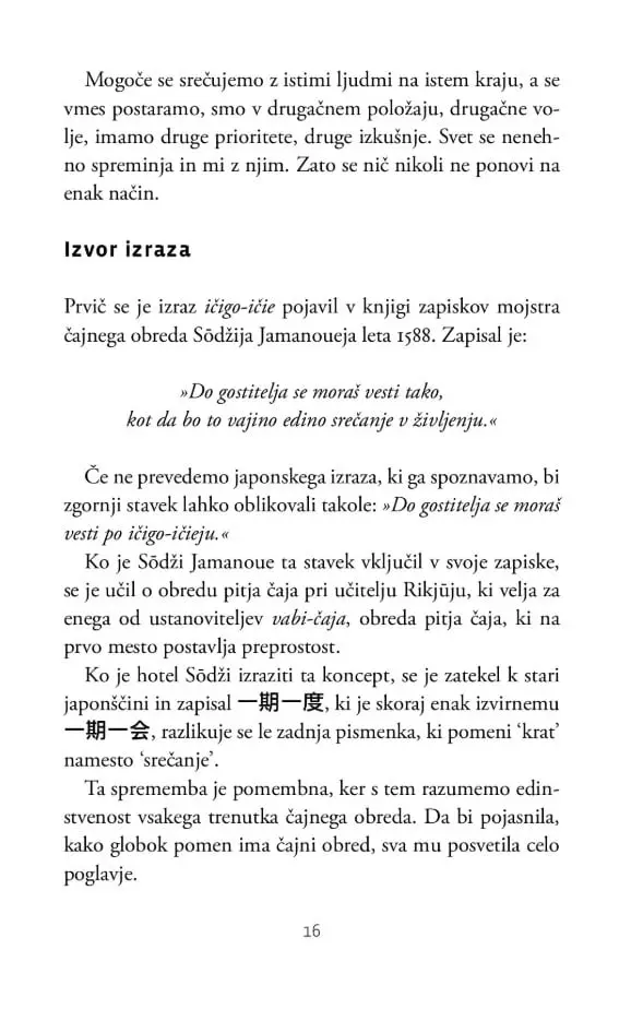 Ičigo-ičie - slika 20