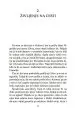 Pogumno v svobodo - slika 29