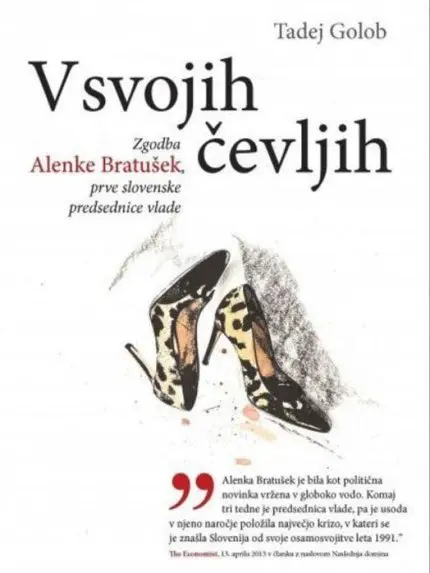 V svojih čevljih