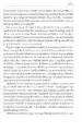 21 nasvetov za 21. stoletje (Žepnica) – Yuval Noah Harari, Knjigarna Cangura