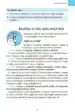 Adijo, bolečine v hrbtu – Sonia Valentina Tomazin, Knjigarna Cangura