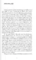Alamut – Vladimir Bartol, Knjigarna Cangura