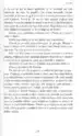 Alamut – Vladimir Bartol, Knjigarna Cangura