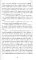 Alamut – Vladimir Bartol, Knjigarna Cangura