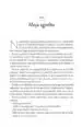 Atomske navade – James Clear, Knjigarna Cangura