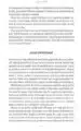 Atomske navade – James Clear, Knjigarna Cangura